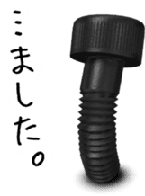 Screw 3rd sticker #8141573