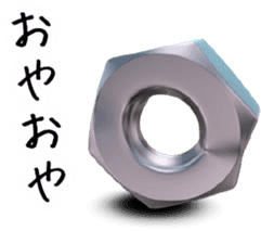 Screw 3rd sticker #8141574