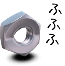 Screw 3rd sticker #8141575