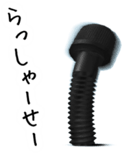 Screw 3rd sticker #8141576