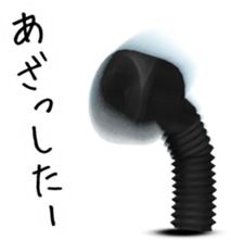 Screw 3rd sticker #8141577