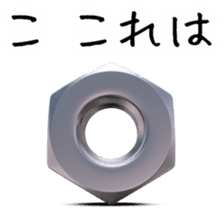 Screw 3rd sticker #8141579