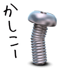 Screw 3rd sticker #8141580