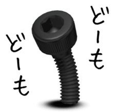 Screw 3rd sticker #8141583