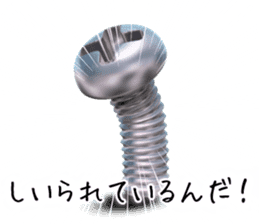 Screw 3rd sticker #8141584