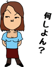 OONISHI YAYOI sticker #8141678