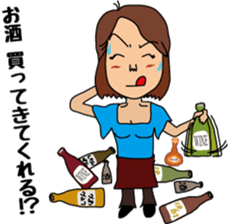 OONISHI YAYOI sticker #8141681