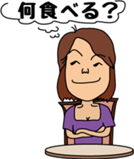 OONISHI YAYOI sticker #8141684