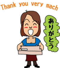 OONISHI YAYOI sticker #8141687