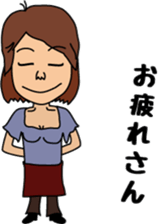 OONISHI YAYOI sticker #8141688