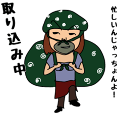 OONISHI YAYOI sticker #8141697