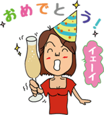 OONISHI YAYOI sticker #8141698