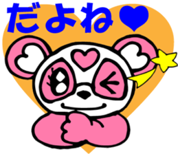 Pink Panda MOMO-chan Vol.2 sticker #8141767