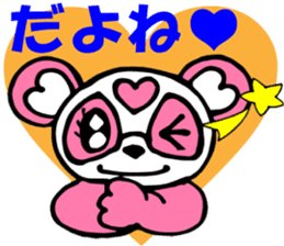 Pink Panda MOMO-chan Vol.2 sticker #8141767