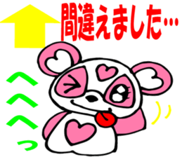 Pink Panda MOMO-chan Vol.2 sticker #8141772