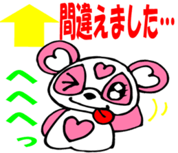 Pink Panda MOMO-chan Vol.2 sticker #8141772