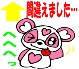 Pink Panda MOMO-chan Vol.2 sticker #8141772