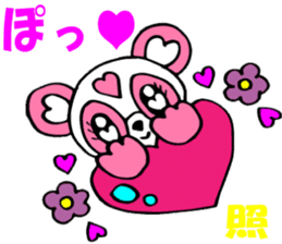Pink Panda MOMO-chan Vol.2 sticker #8141786