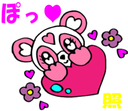 Pink Panda MOMO-chan Vol.2 sticker #8141786