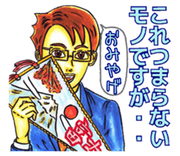 Adult Sticker This&that sticker #8141788