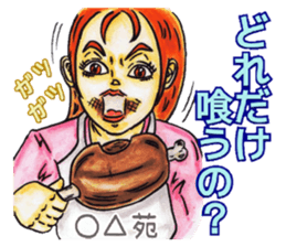 Adult Sticker This&that sticker #8141791