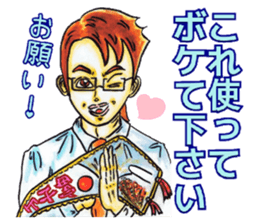 Adult Sticker This&that sticker #8141792