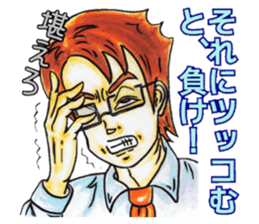 Adult Sticker This&that sticker #8141793