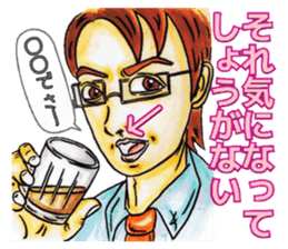 Adult Sticker This&that sticker #8141797