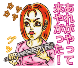 Adult Sticker This&that sticker #8141798