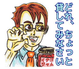 Adult Sticker This&that sticker #8141799