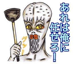 Adult Sticker This&that sticker #8141802