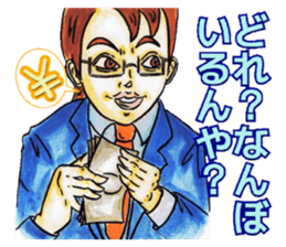 Adult Sticker This&that sticker #8141803