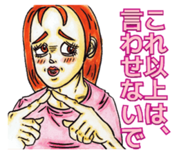 Adult Sticker This&that sticker #8141804