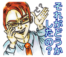 Adult Sticker This&that sticker #8141805