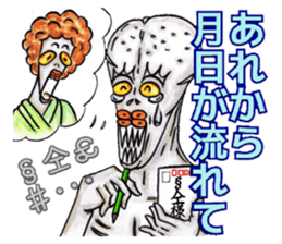 Adult Sticker This&that sticker #8141806