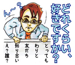 Adult Sticker This&that sticker #8141807