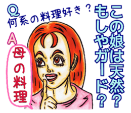 Adult Sticker This&that sticker #8141808