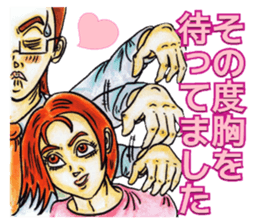 Adult Sticker This&that sticker #8141809