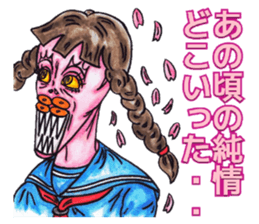 Adult Sticker This&that sticker #8141814