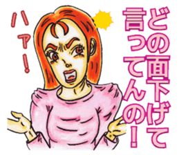 Adult Sticker This&that sticker #8141815