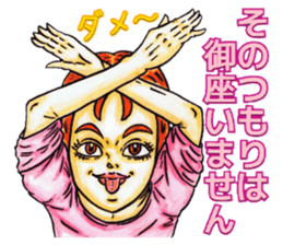 Adult Sticker This&that sticker #8141817