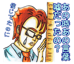 Adult Sticker This&that sticker #8141818