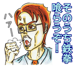 Adult Sticker This&that sticker #8141821