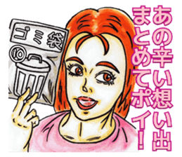 Adult Sticker This&that sticker #8141822