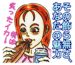 Adult Sticker This&that sticker #8141825