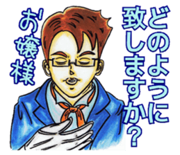 Adult Sticker This&that sticker #8141827