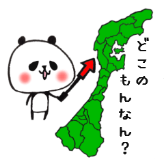 Dialect of a panda and Ishikawa-ken
