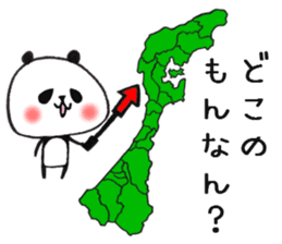 Dialect of a panda and Ishikawa-ken sticker #8141868