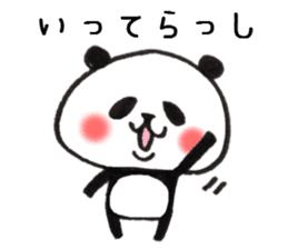 Dialect of a panda and Ishikawa-ken sticker #8141878