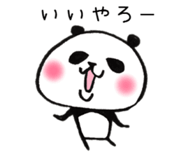 Dialect of a panda and Ishikawa-ken sticker #8141886